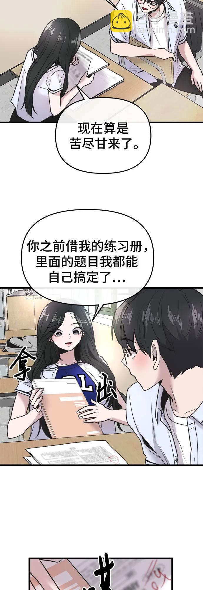 第22话25