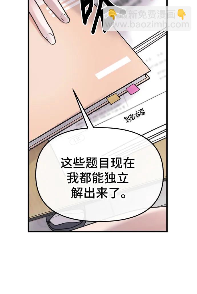 第22话26
