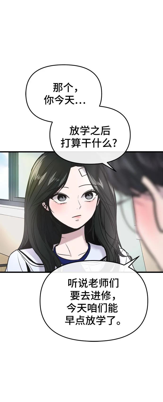 第22话28