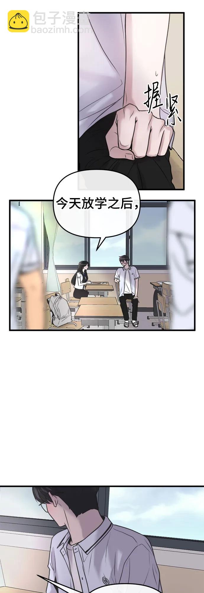 第22话30