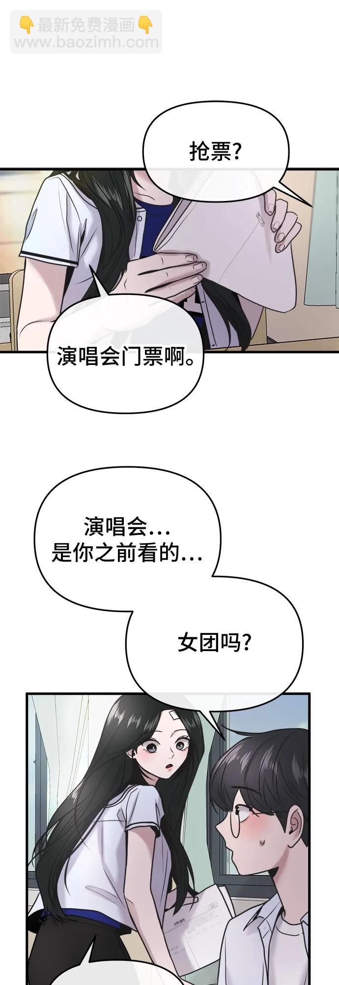 第22话33