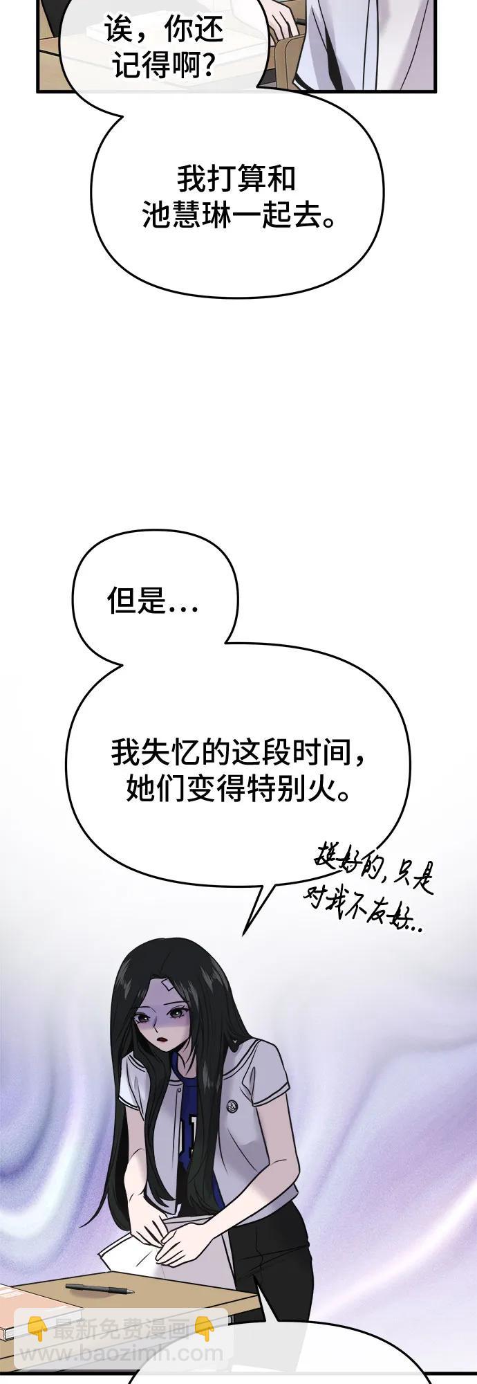 第22话34