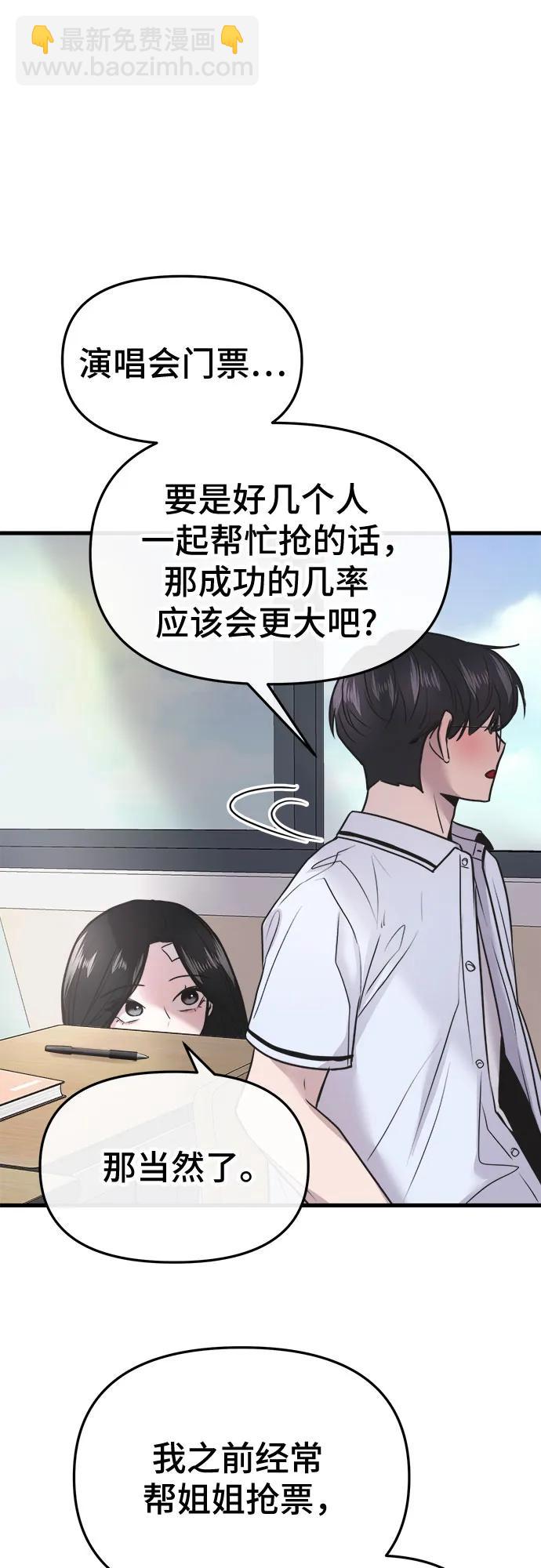 第22话37