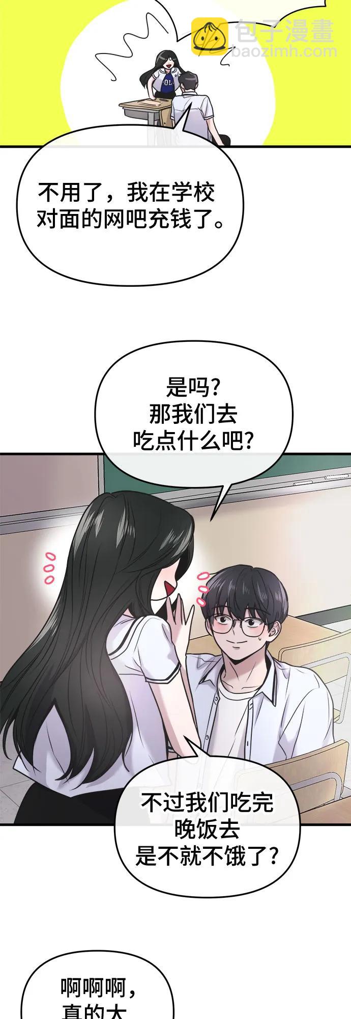 第22话39