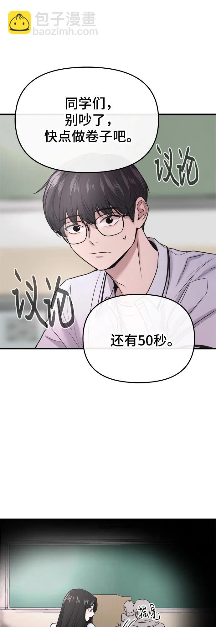 第22话4
