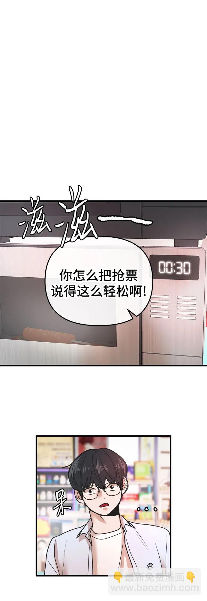 第22话41