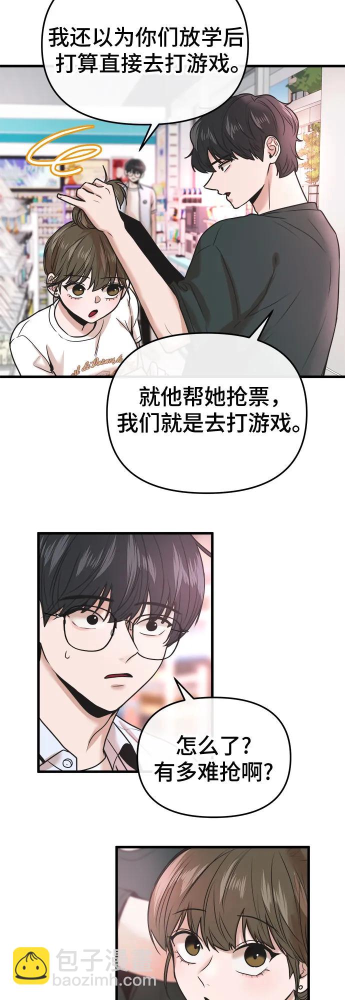 第22话43
