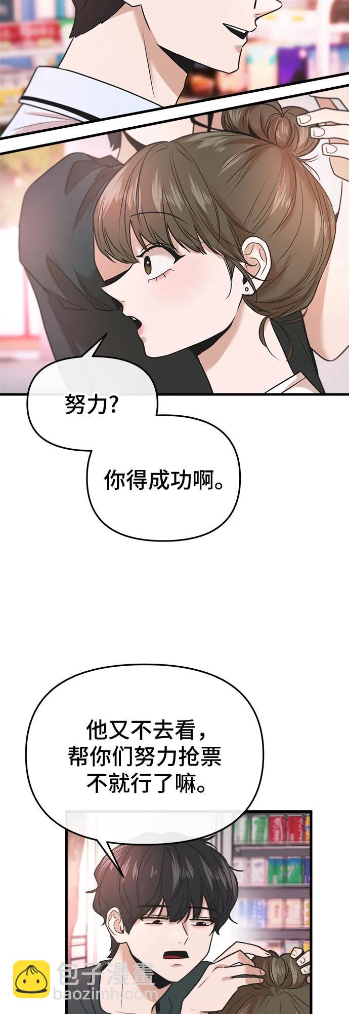 第22话46