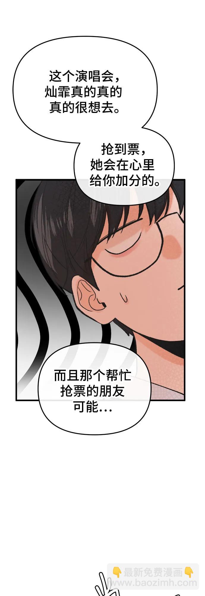第22话48