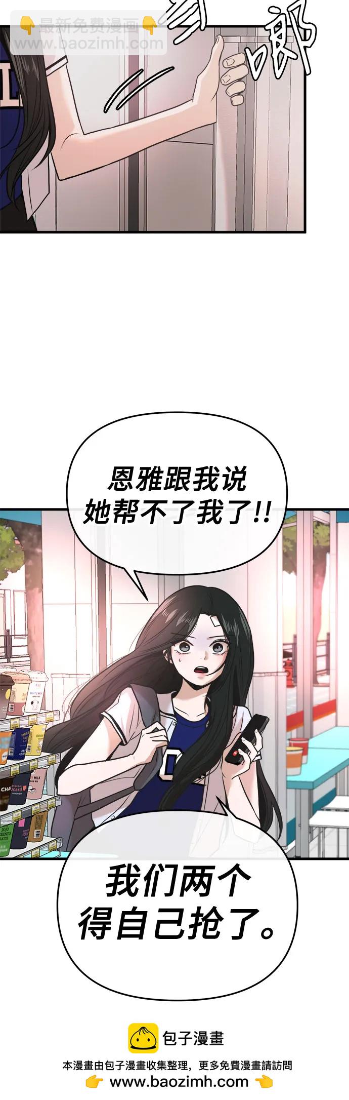 第22话49