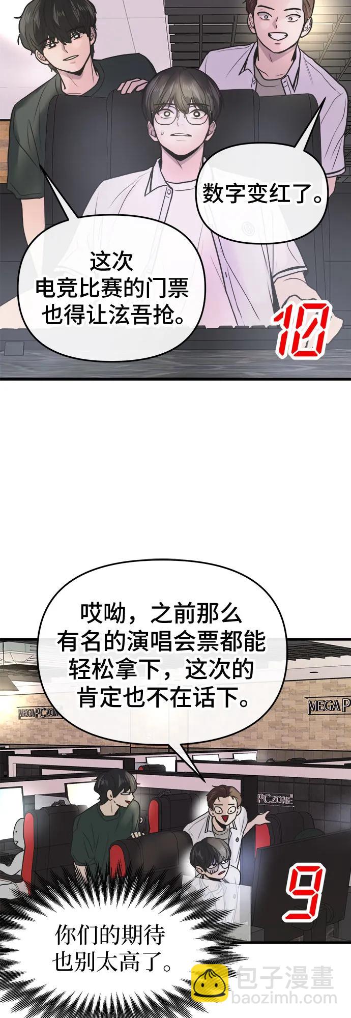 第22话57