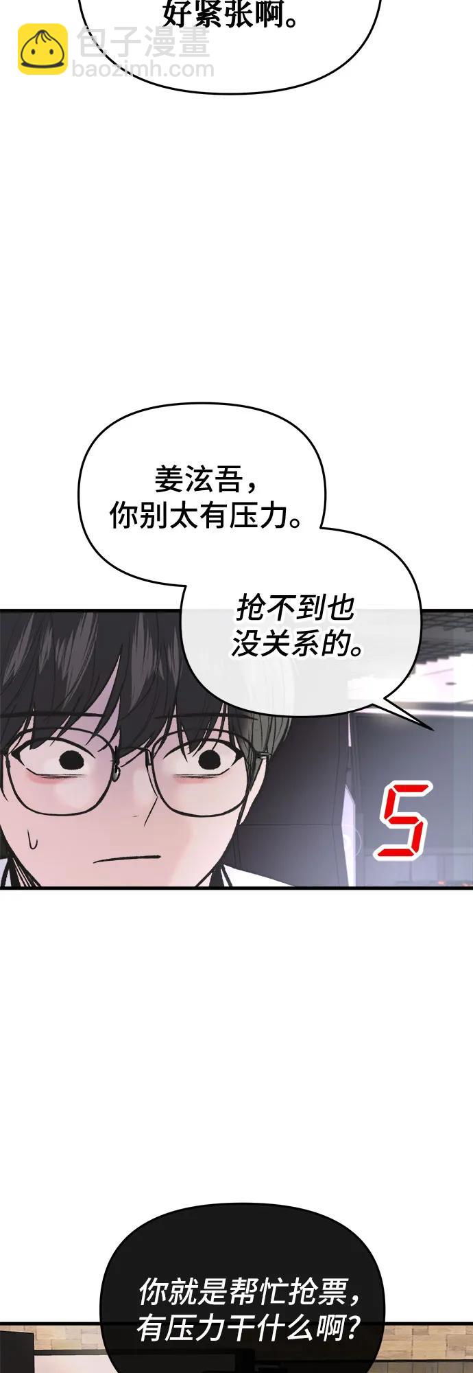 第22话60