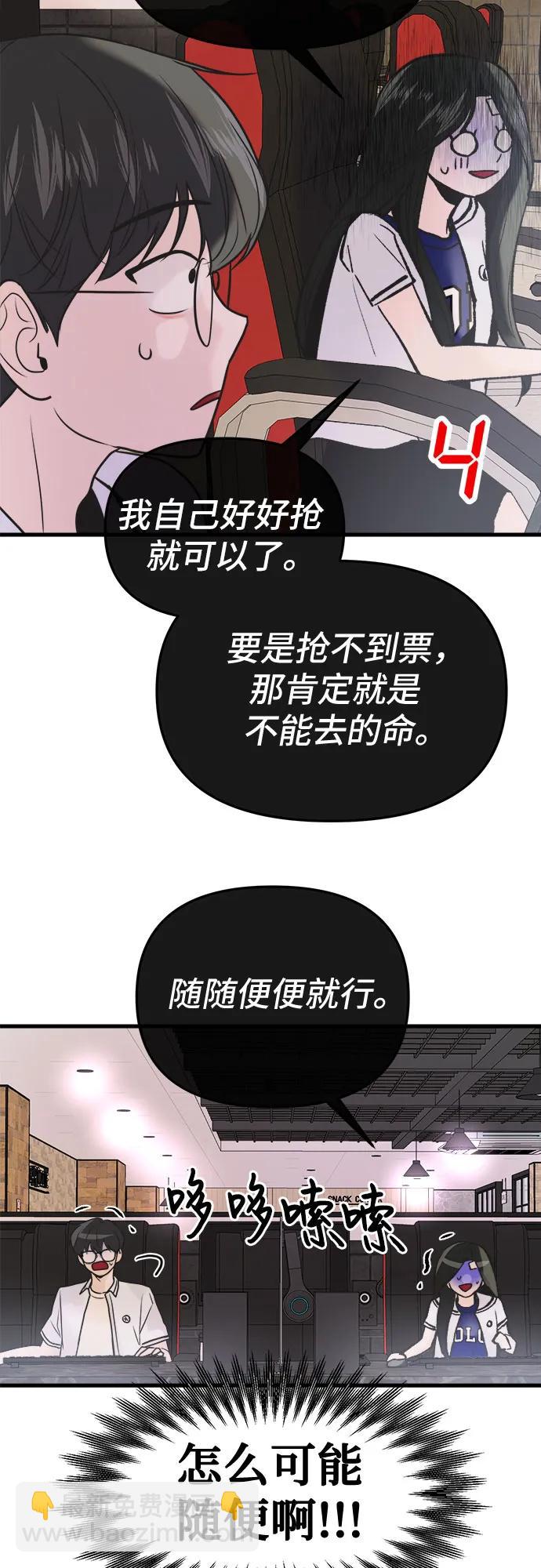 第22话61