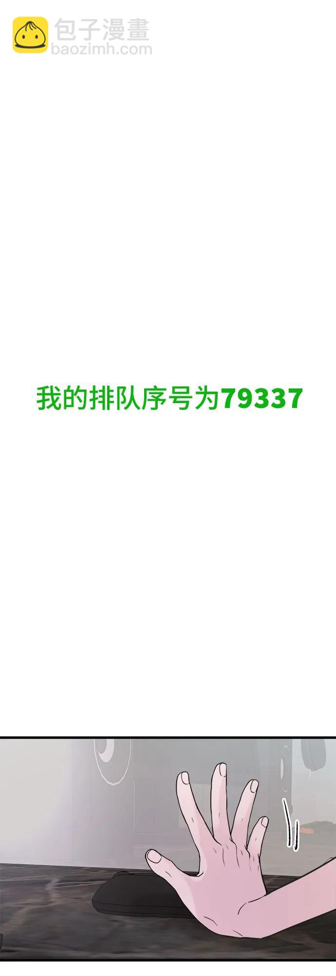 第22话65