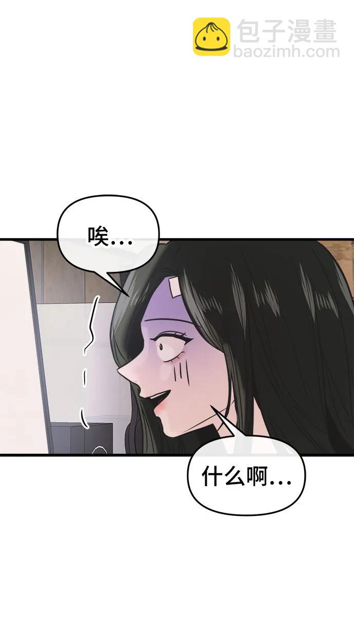 第22话66
