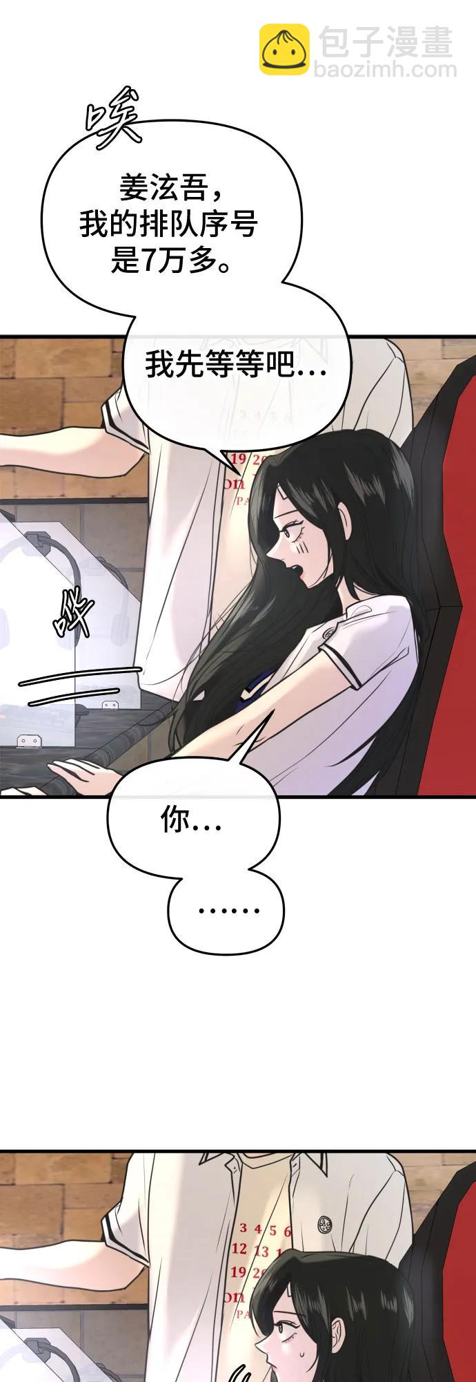 第22话67