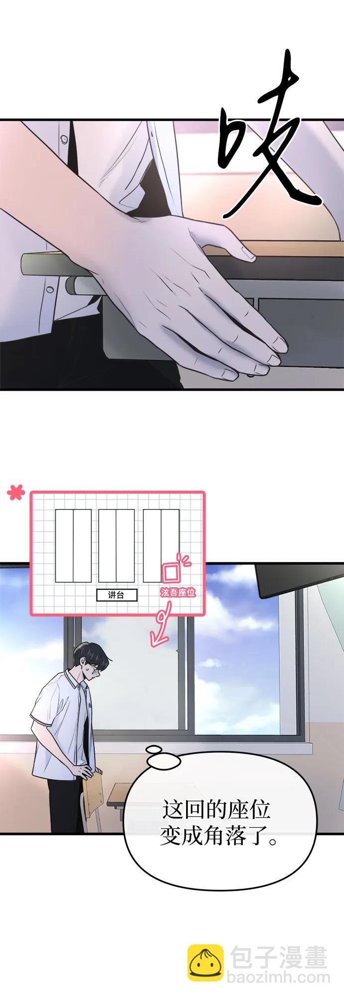 第22话7