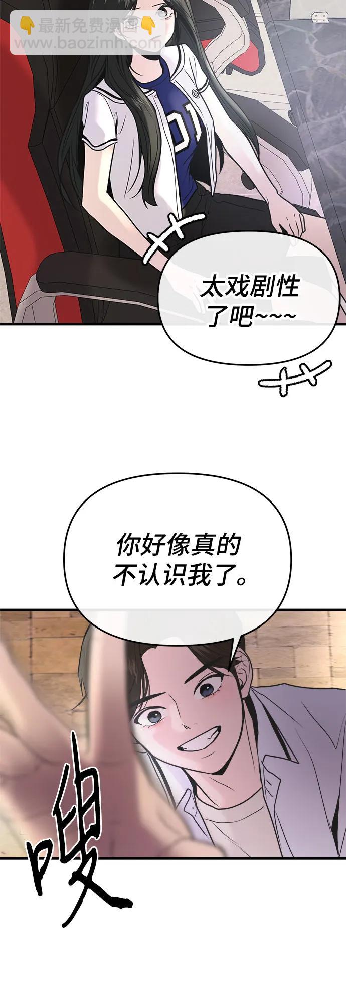 第22话70