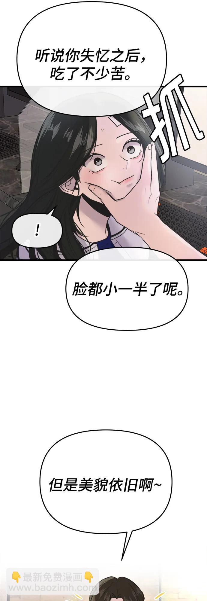 第22话71