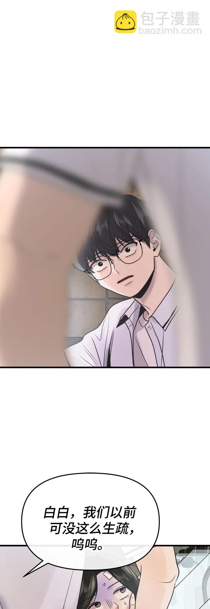 第22话73