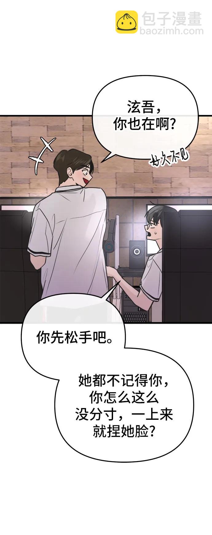 第22话75