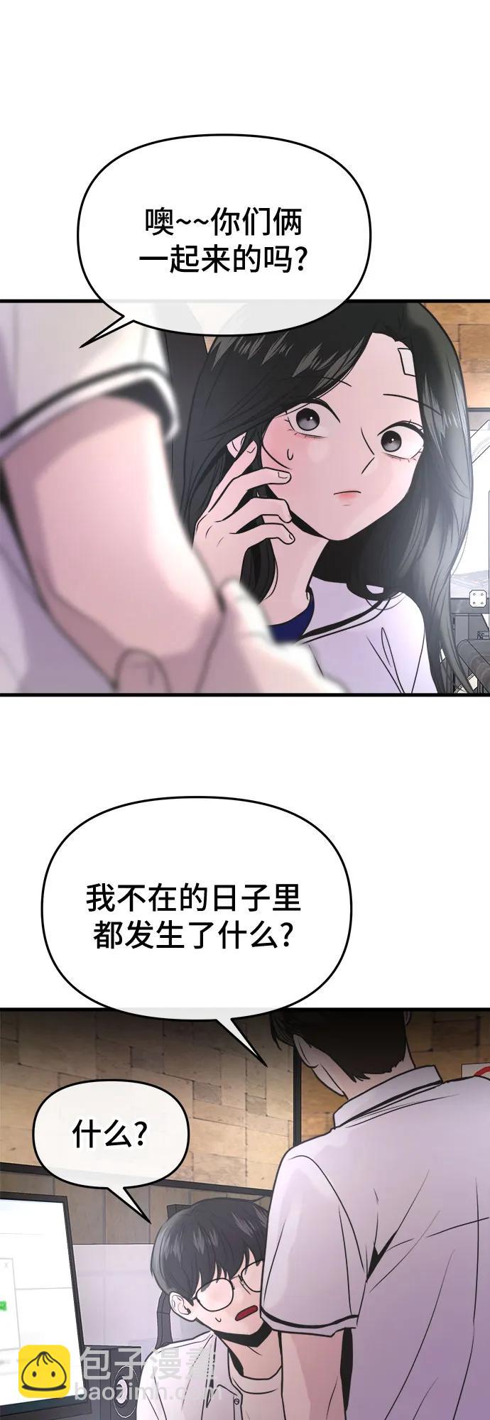 第22话76