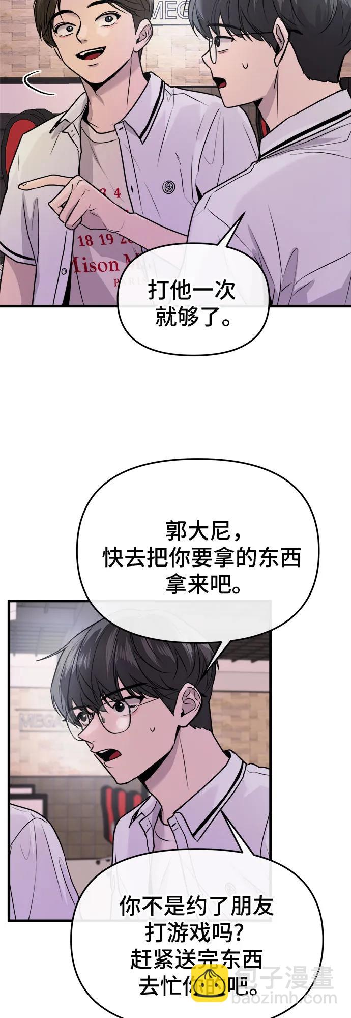 第24话11
