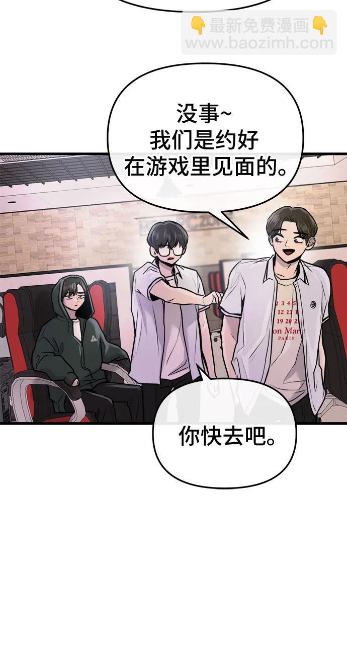 第24话12