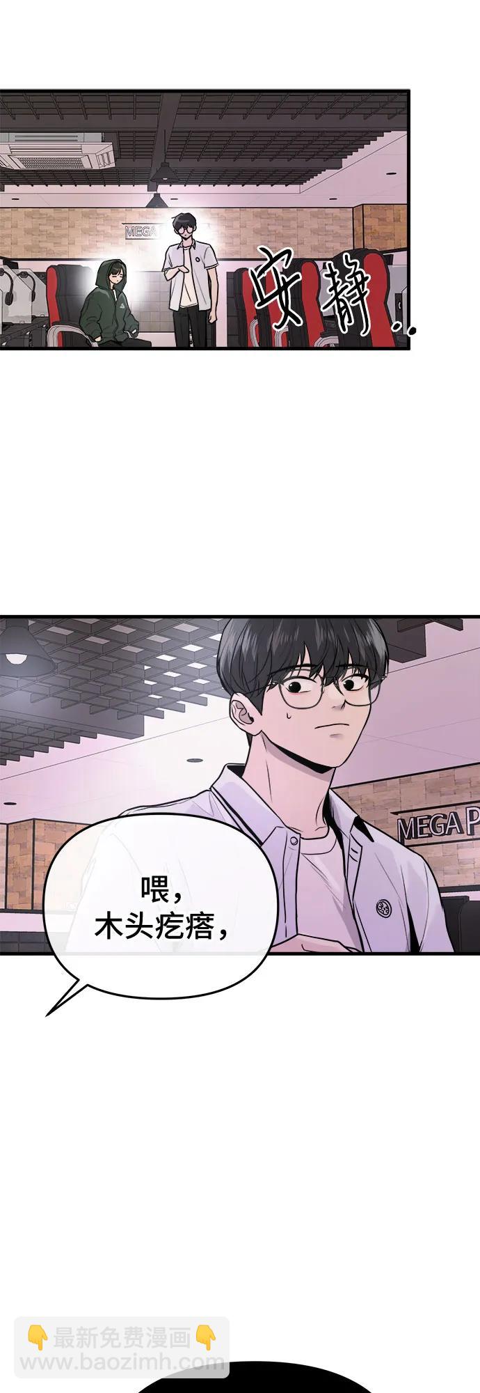 第24话13