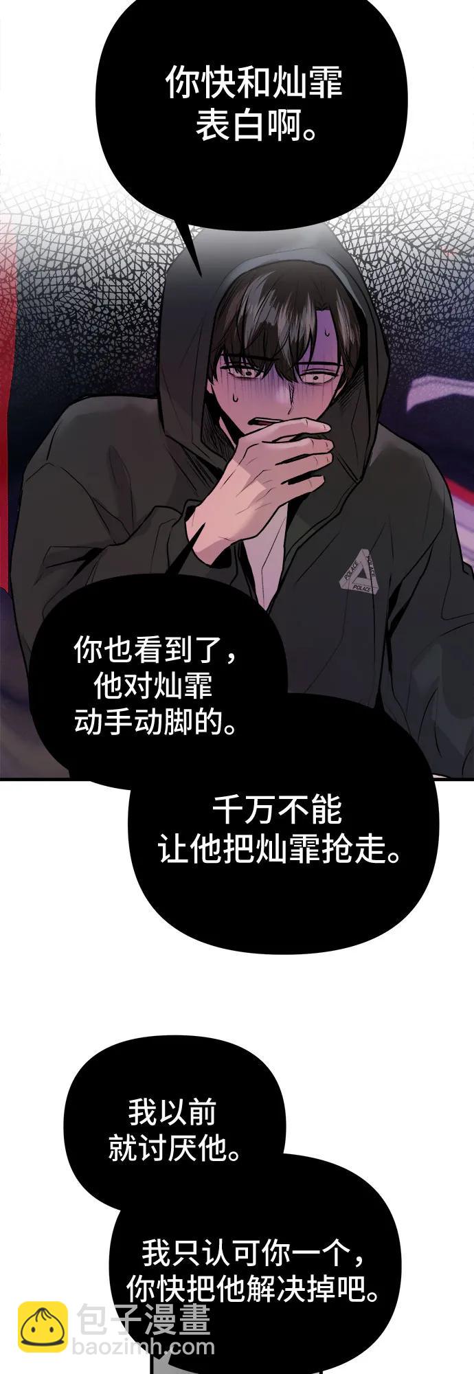 第24话14