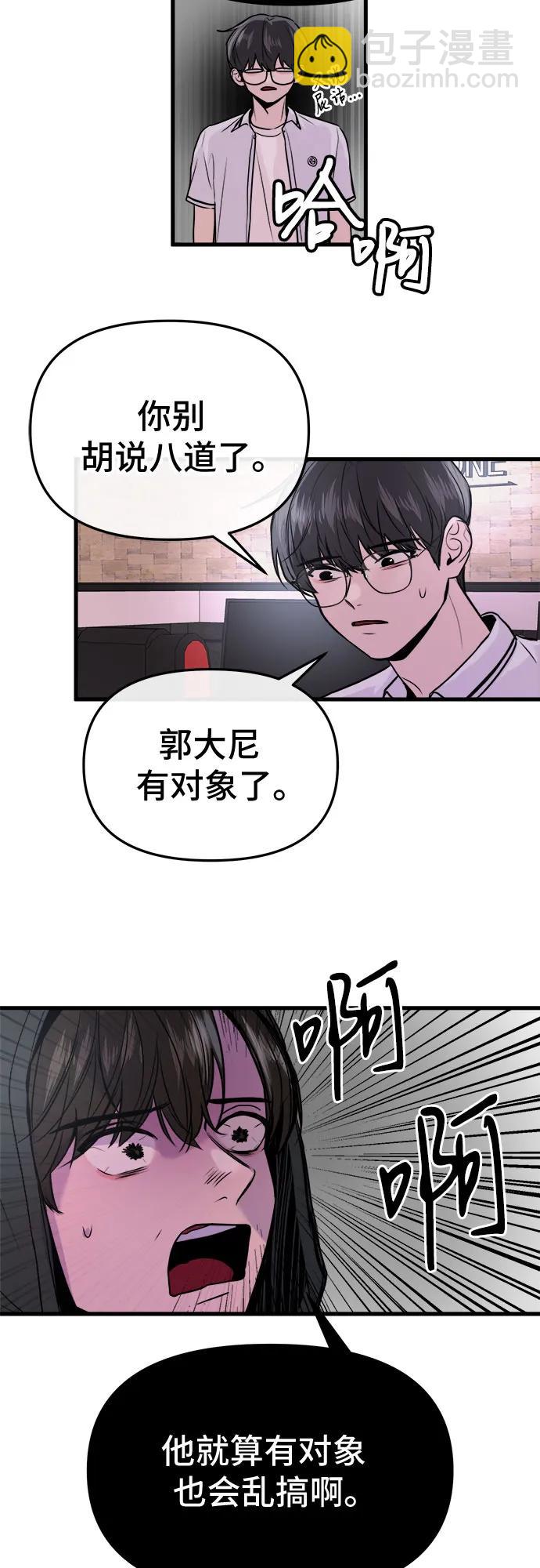 第24话15