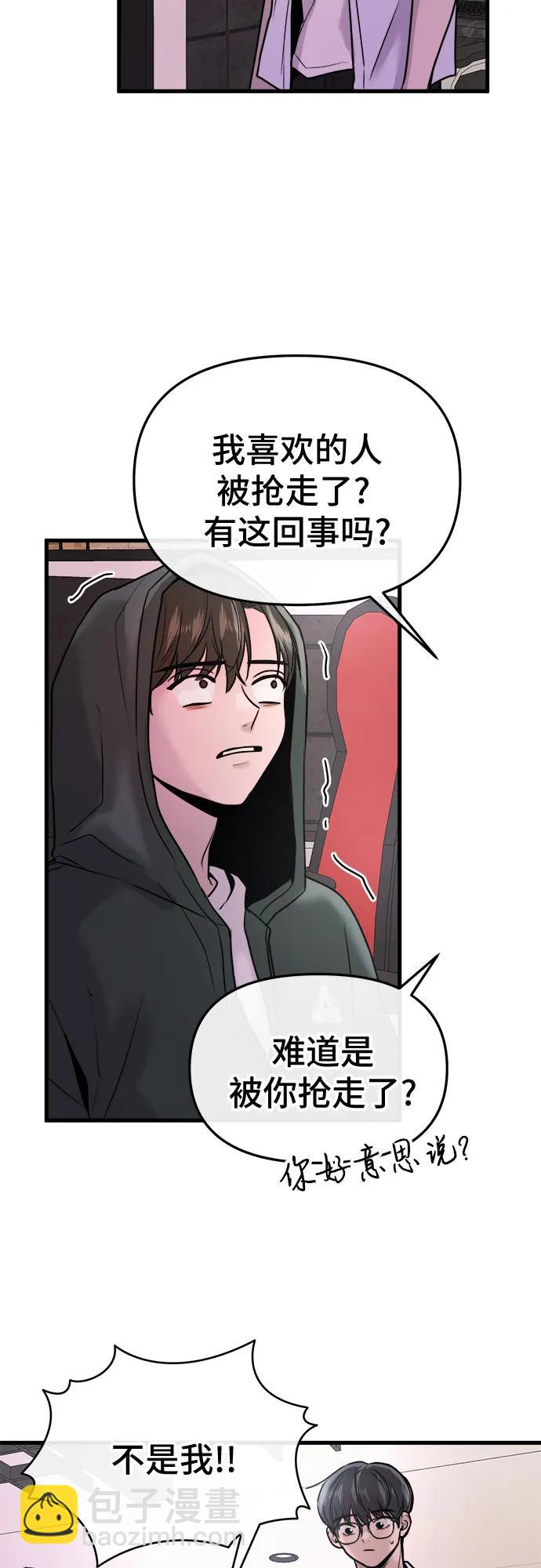 第24话18