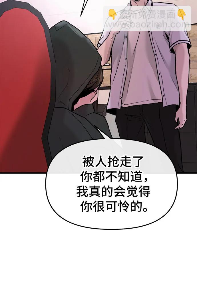 第24话19
