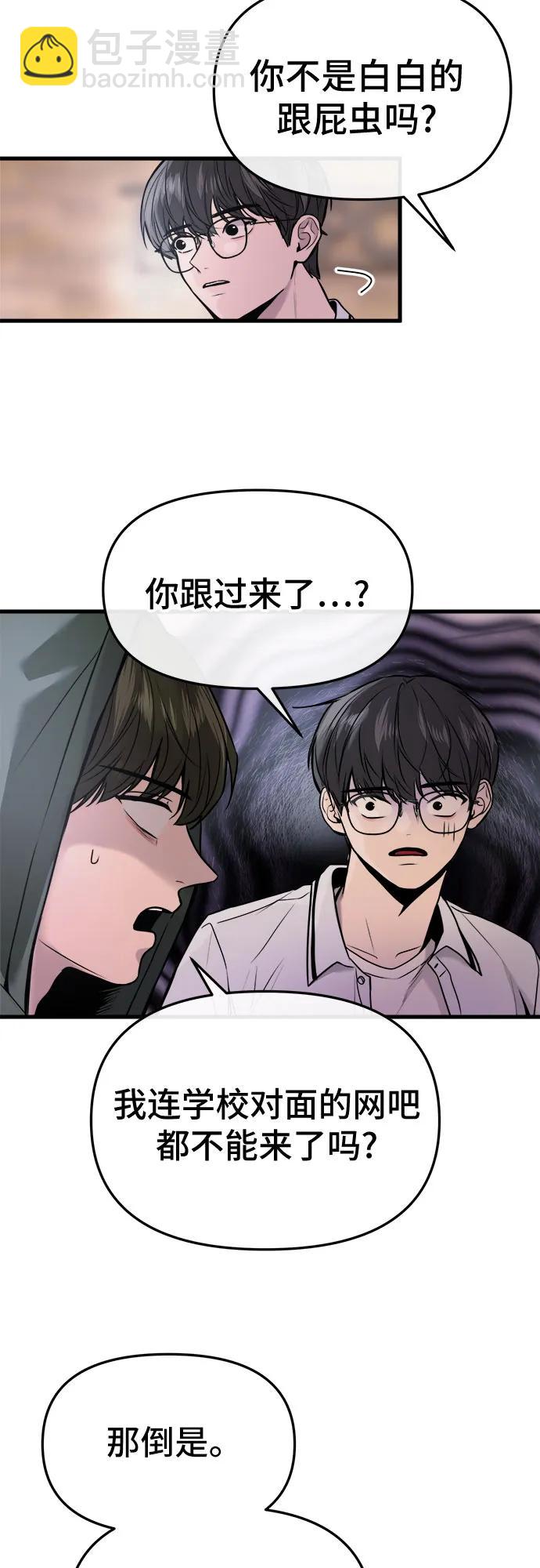 第24话2