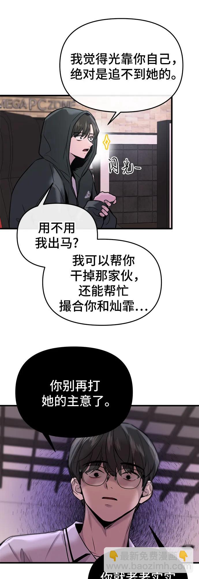 第24话20