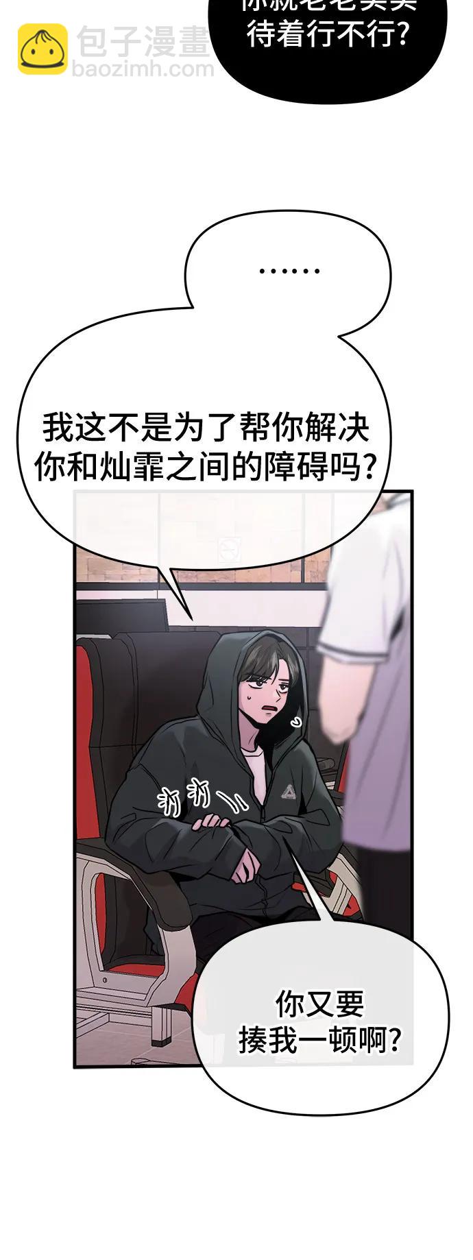 第24话21