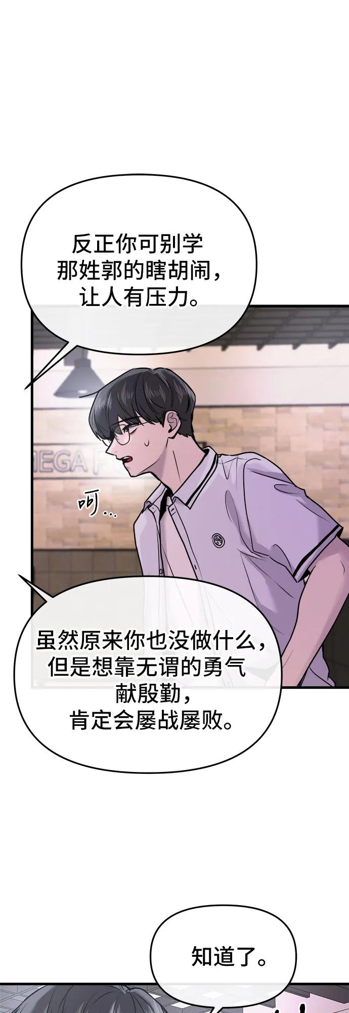 第24话22