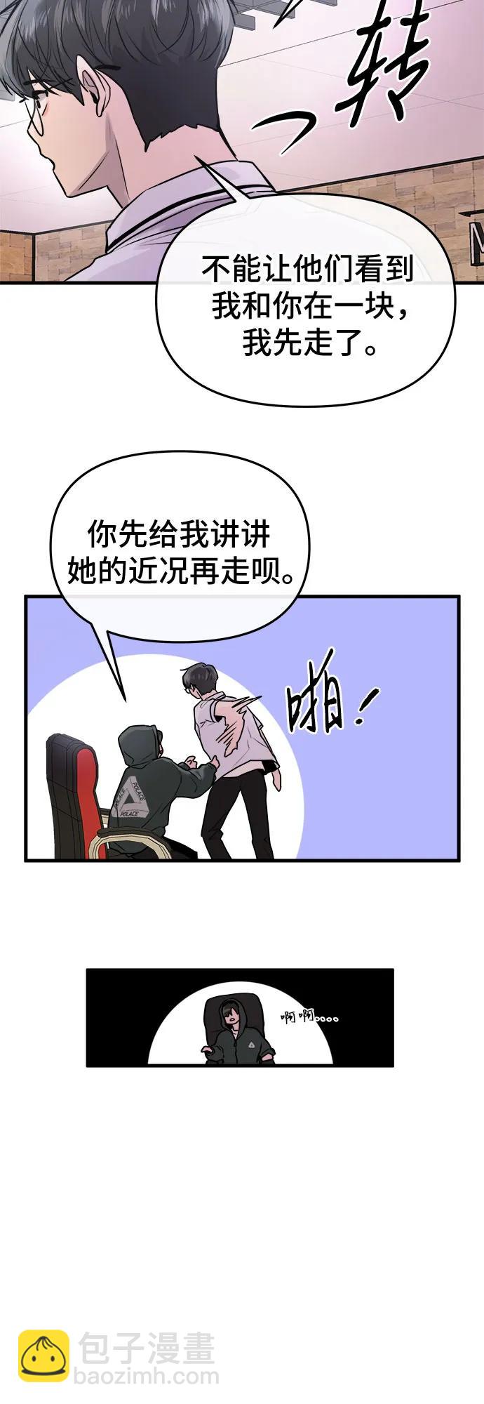 第24话23