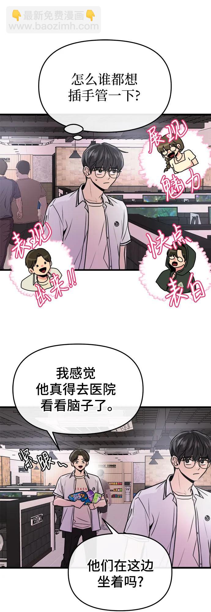第24话25