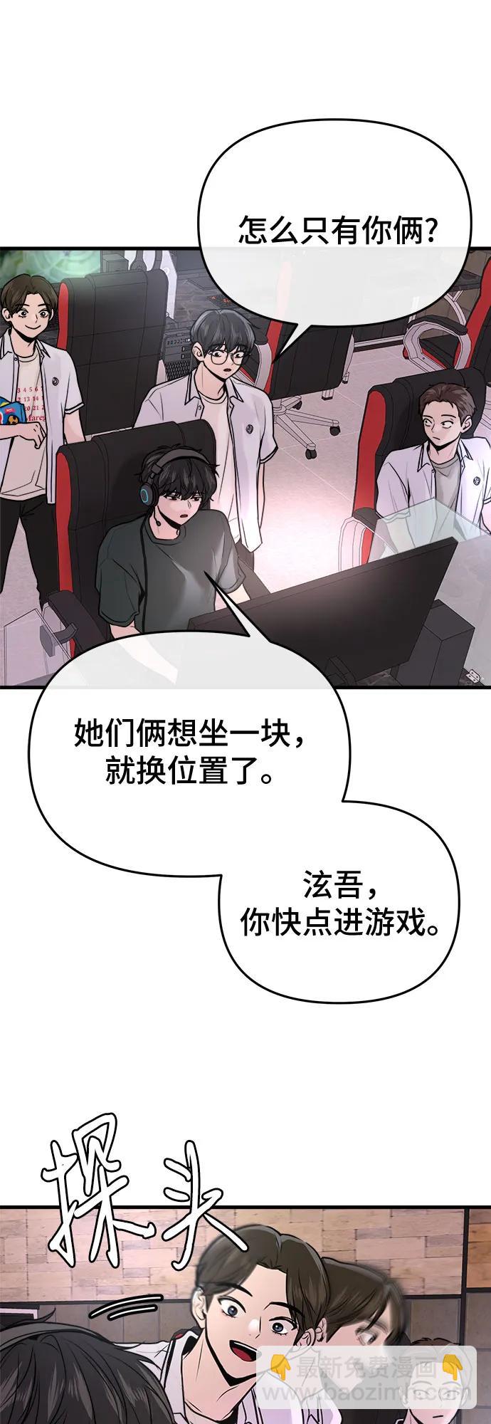 第24话27