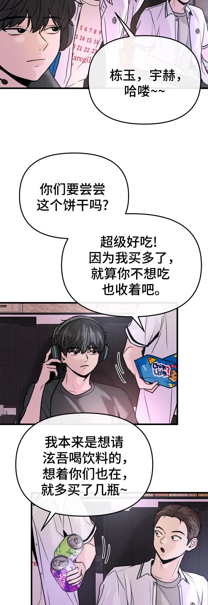 第24话28