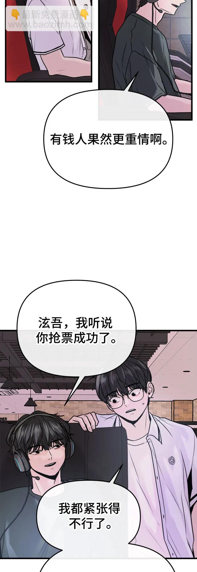 第24话32
