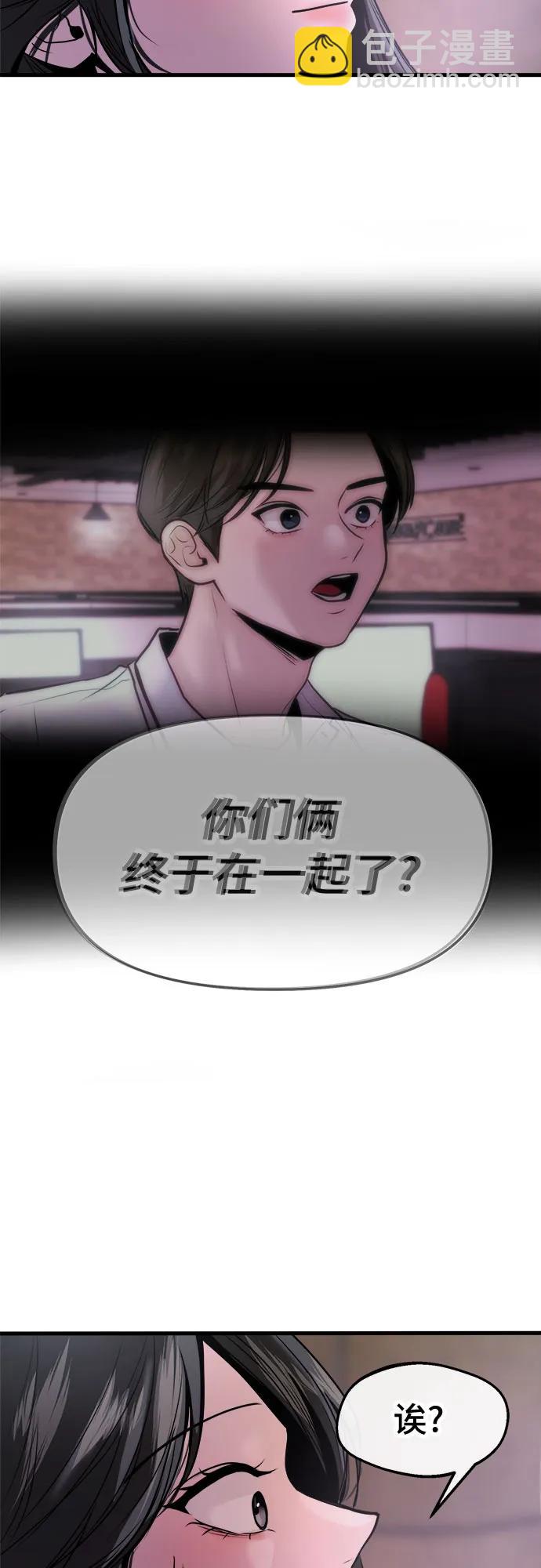 第24话37