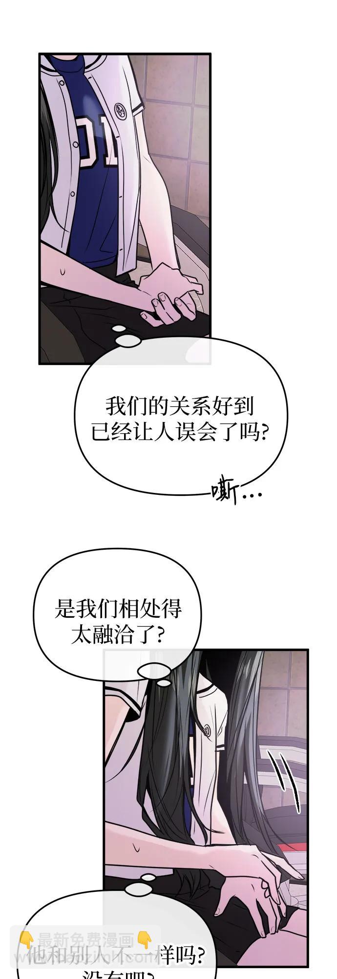 第24话39
