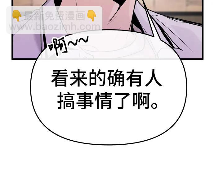 第24话4