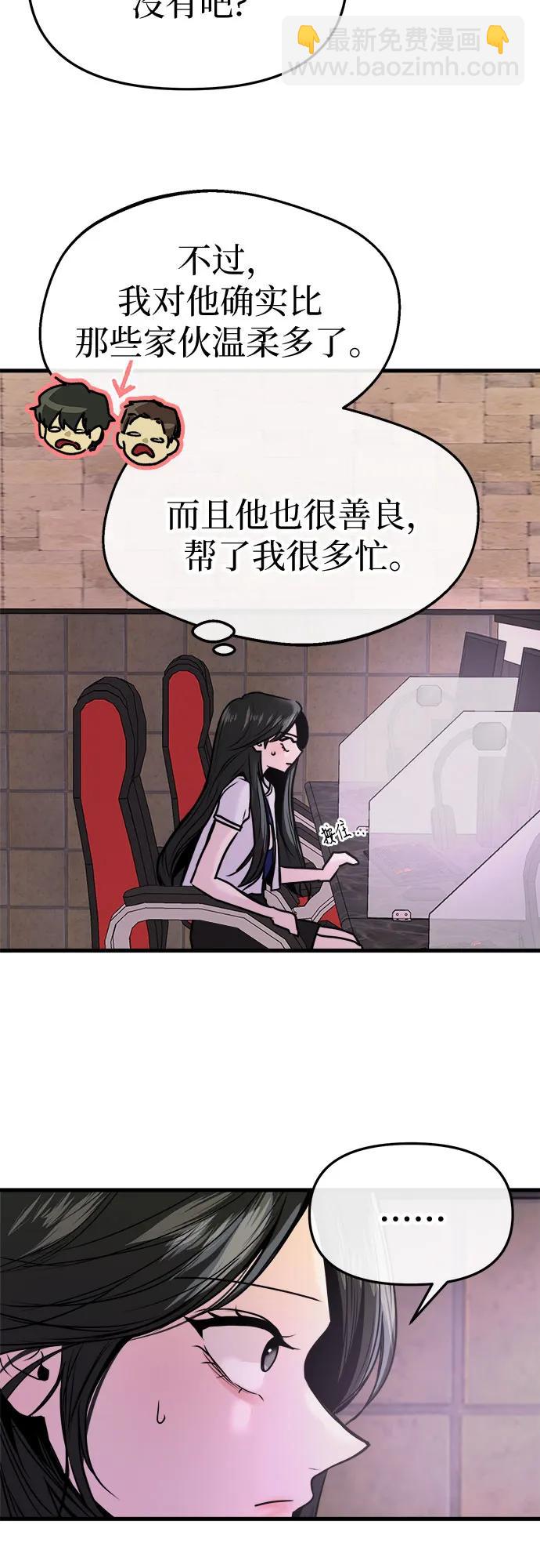 第24话40