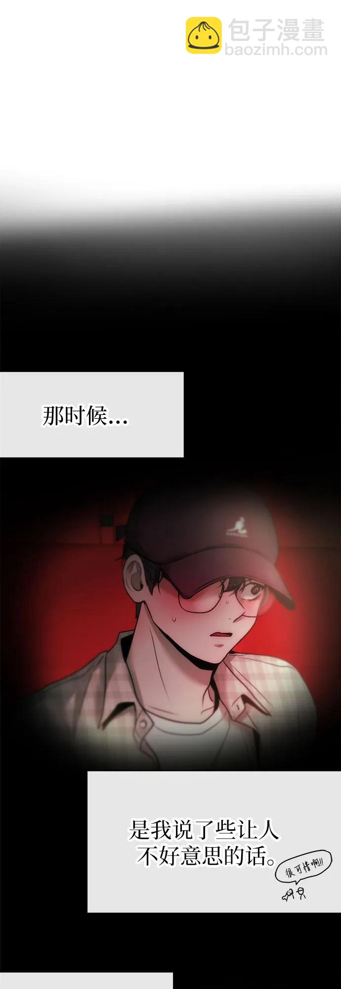 第24话41