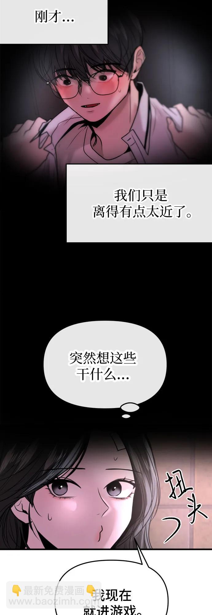第24话42