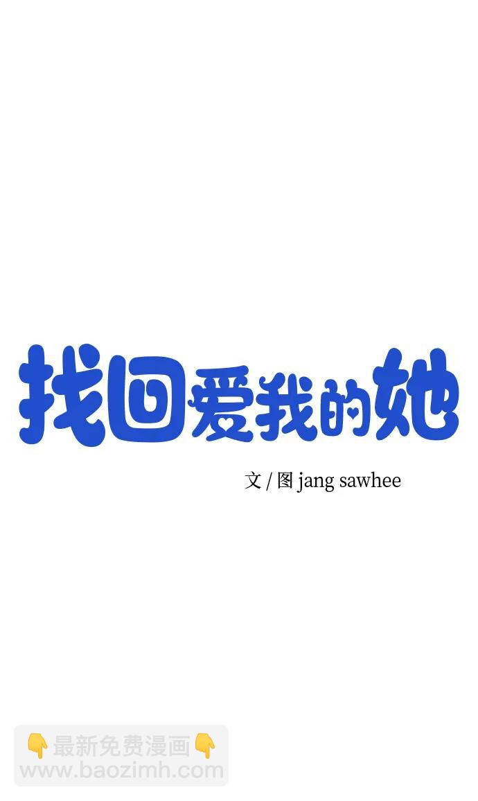 第24话5