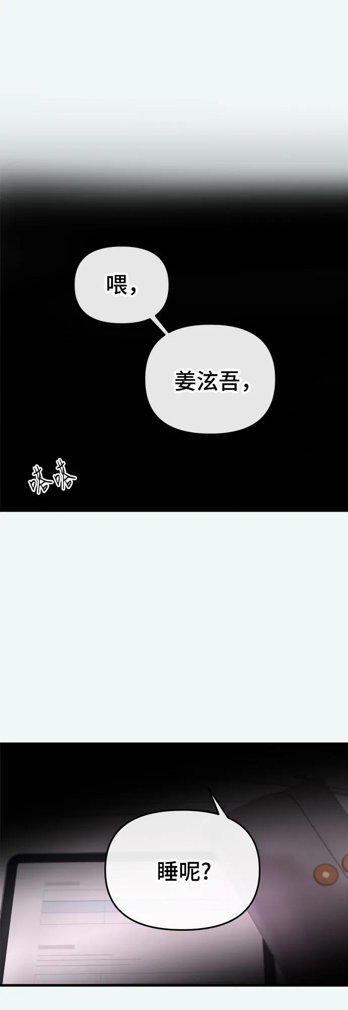 第24话50